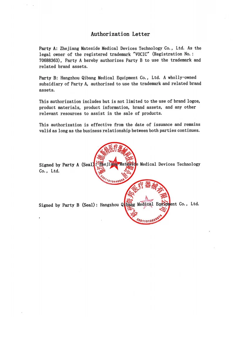 VOCICLIFT trademark and authorization document 3